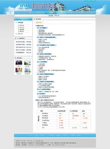 高效人力资源与后勤服务网站建设与上门维护方案