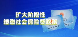 随州市人力资源和社会保障局 随州市人民政府门户网站