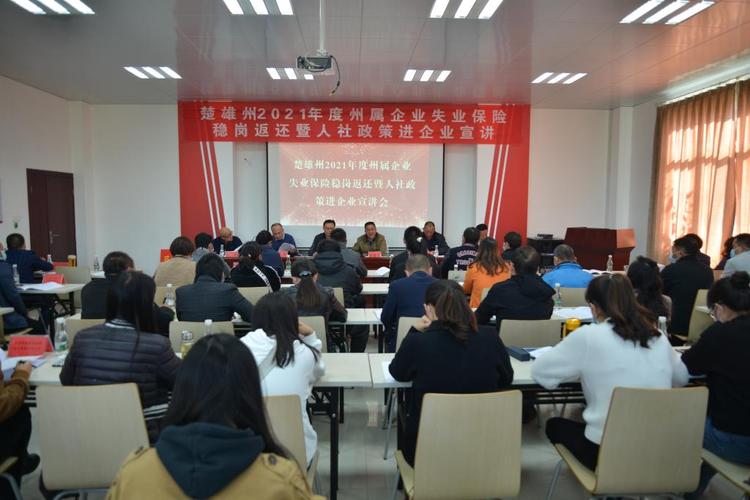 州人社局:政策宣讲进企业 上门服务暖人心