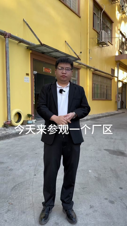 伍总人力资源